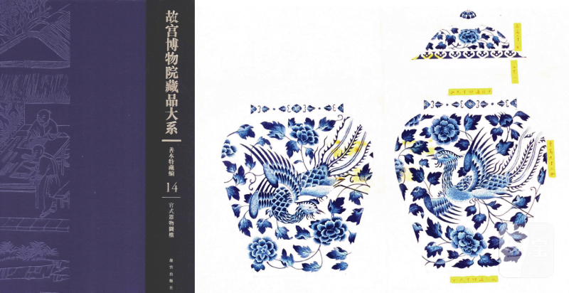 清道光 青花缠枝莲纹盖罐一对 - 图3